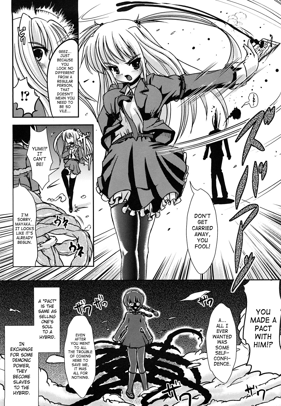 Onmyou-satsu-shi Mayaka | Card Master Mayaka page 4 full