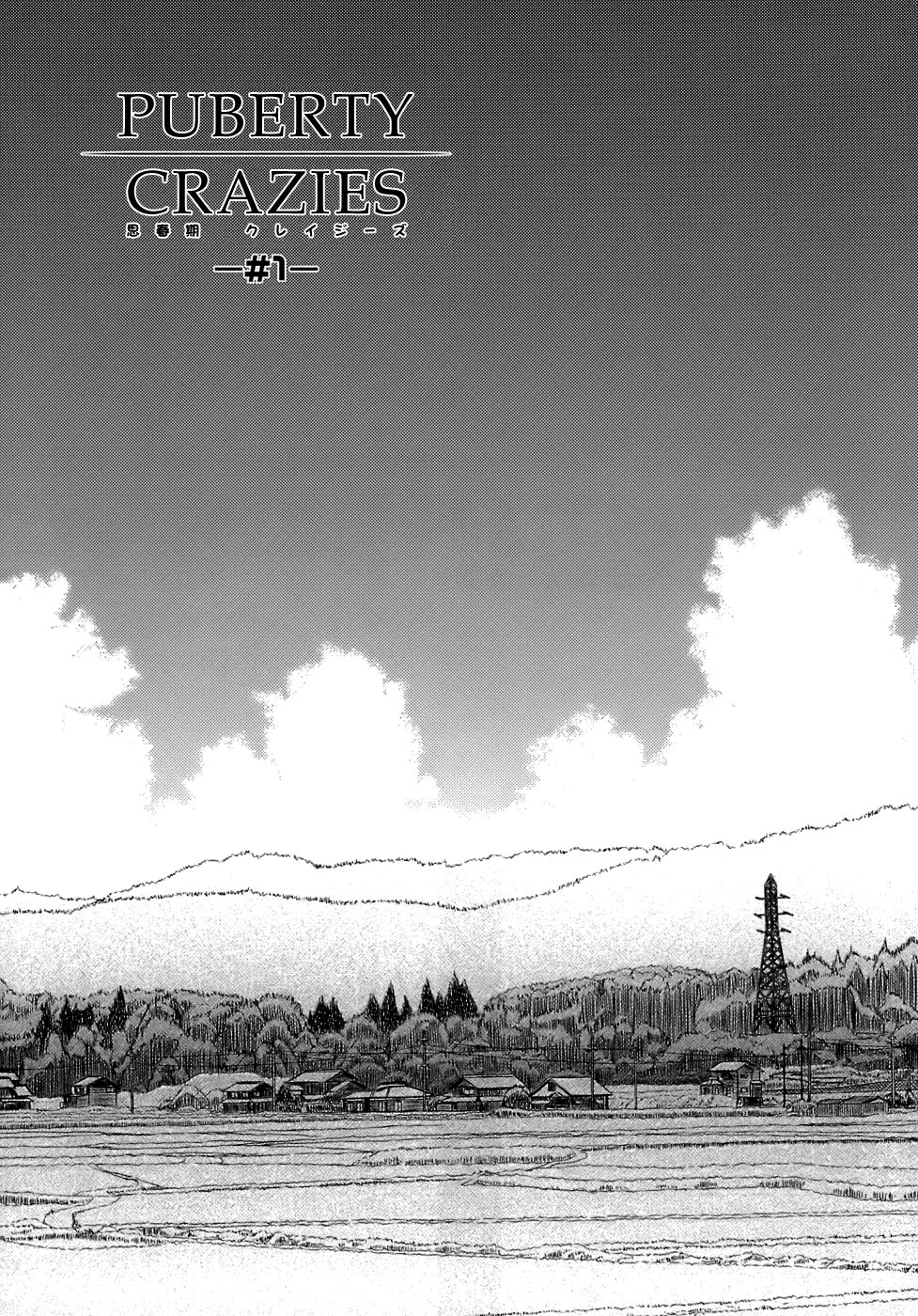 Shishunki Crazies - Puberty Crazies page 8 full