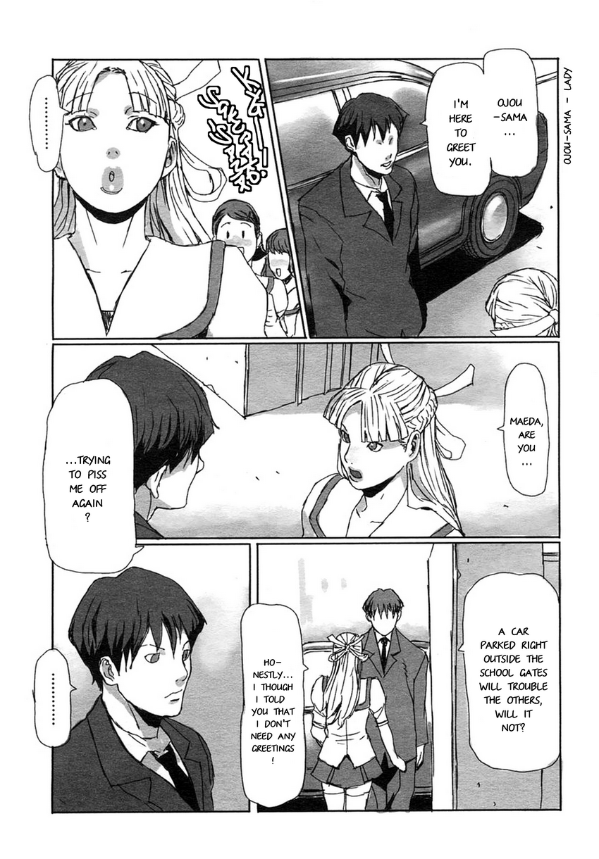 Shujuu Kankei | Master and Servant Relation page 3 full