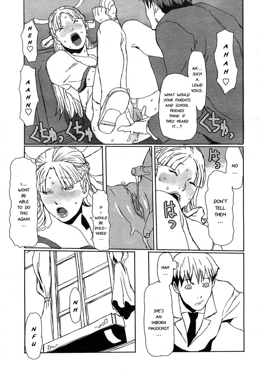 Shujuu Kankei | Master and Servant Relation page 7 full