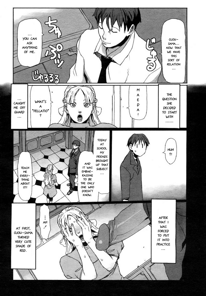 Shujuu Kankei | Master and Servant Relation page 8 full