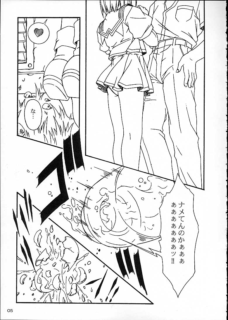 MIX / MINUTES-NINE page 2 full