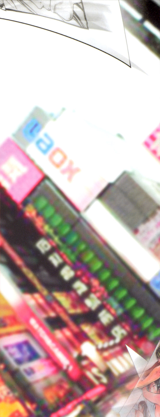 Love Stroke 11 page 5 full