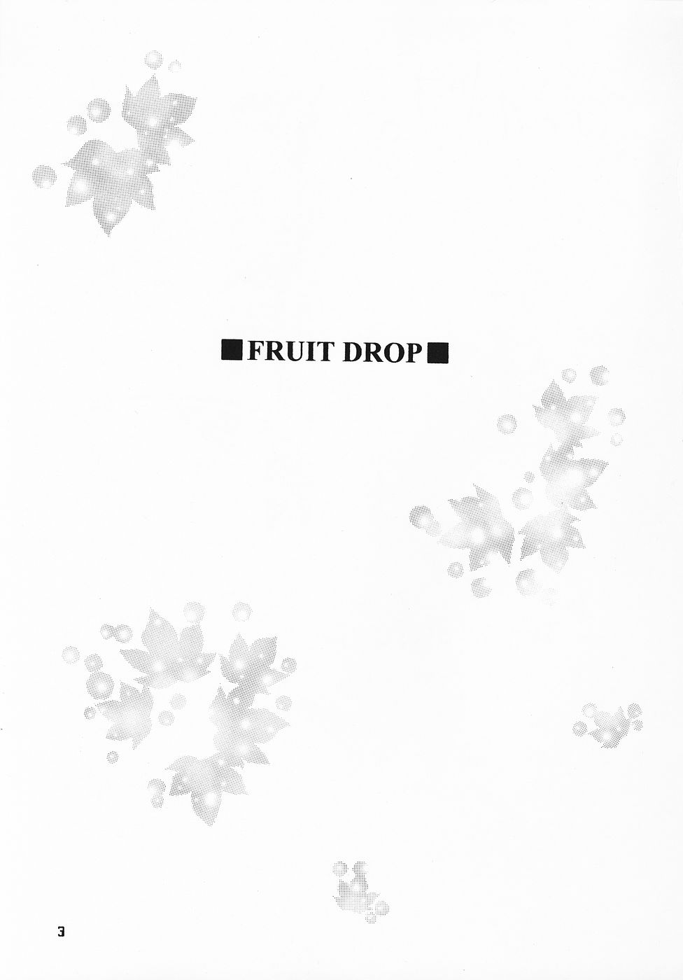 Fruit Drop page 2 full