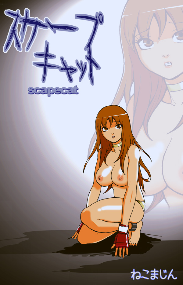 ScapeCat 1 page 1 full