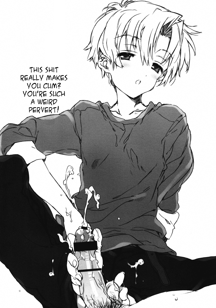 Dorori Noukou Sunopi Aji | Googey thick taste for Suno   =LWB= page 7 full