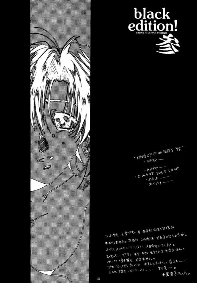 black edition! 3 page 3 full