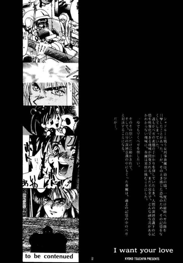 black edition! 3 page 7 full