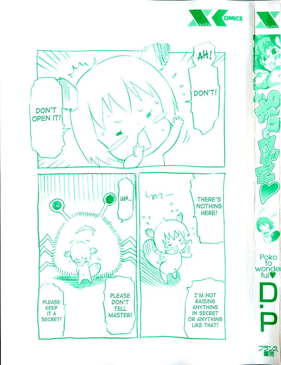 Poko to Wonderful page 5 full