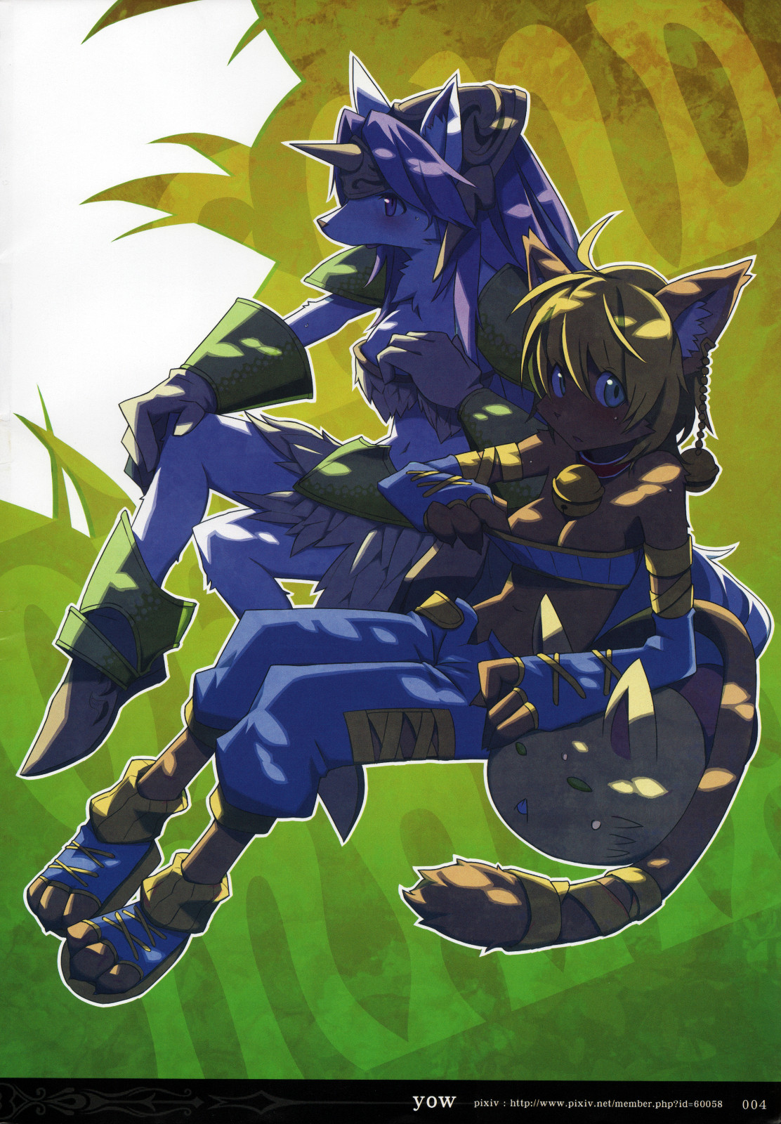 Minna No Danae & Sierra page 3 full