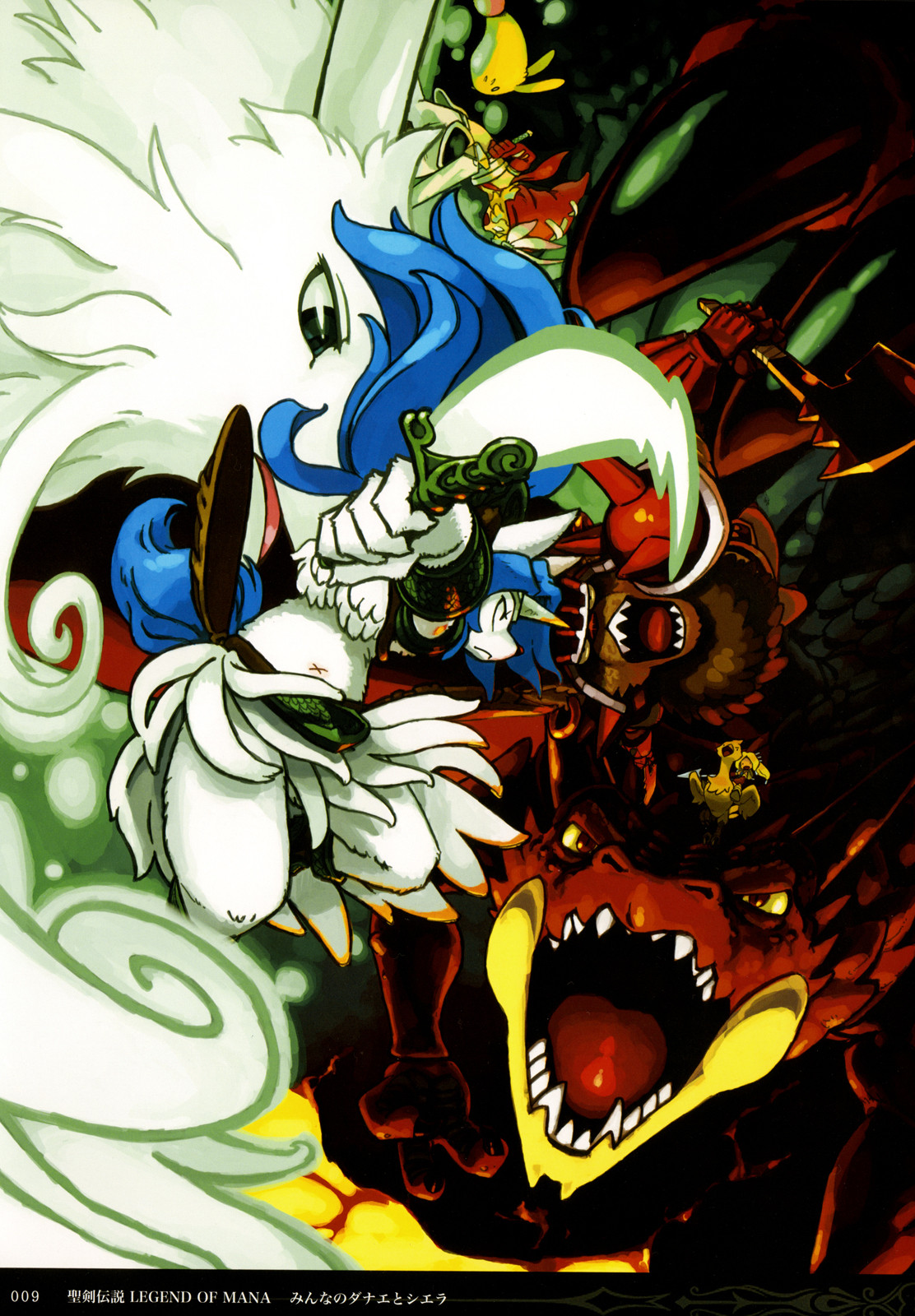 Minna No Danae & Sierra page 8 full