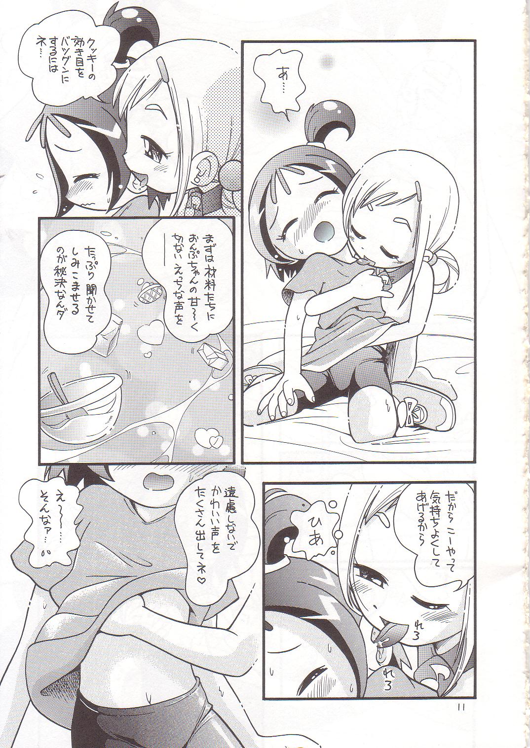 Himitsudama page 10 full