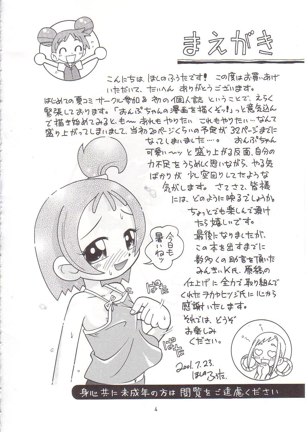 Himitsudama page 3 full