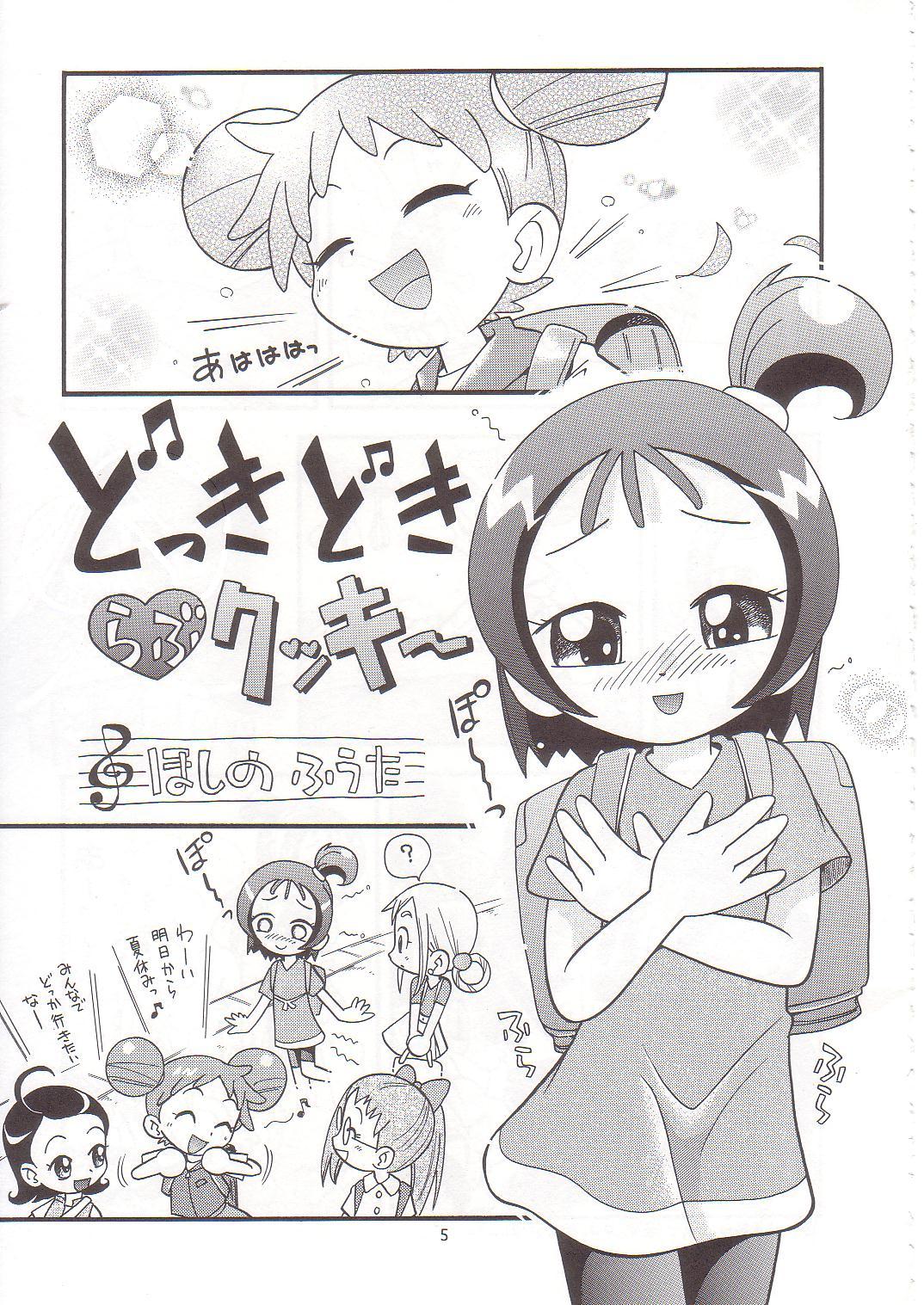 Himitsudama page 4 full