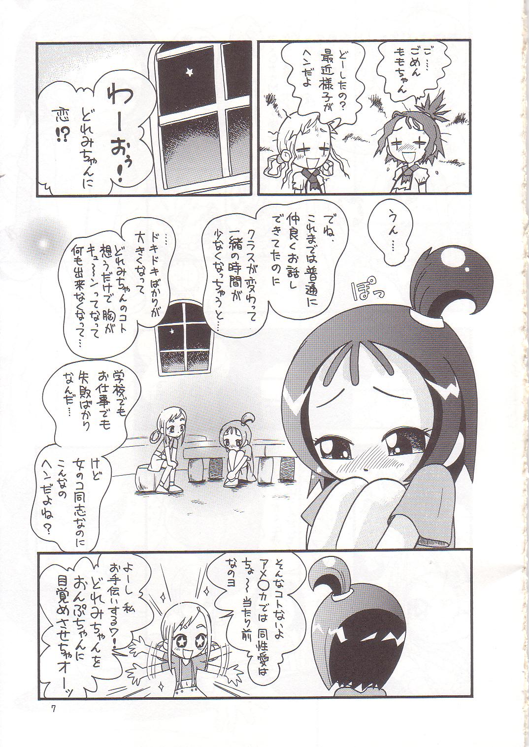 Himitsudama page 6 full