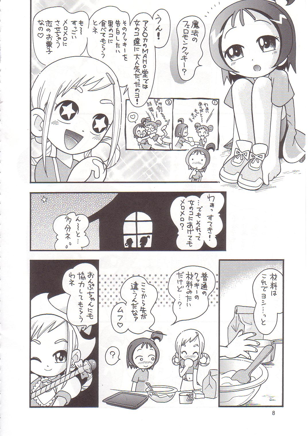 Himitsudama page 7 full