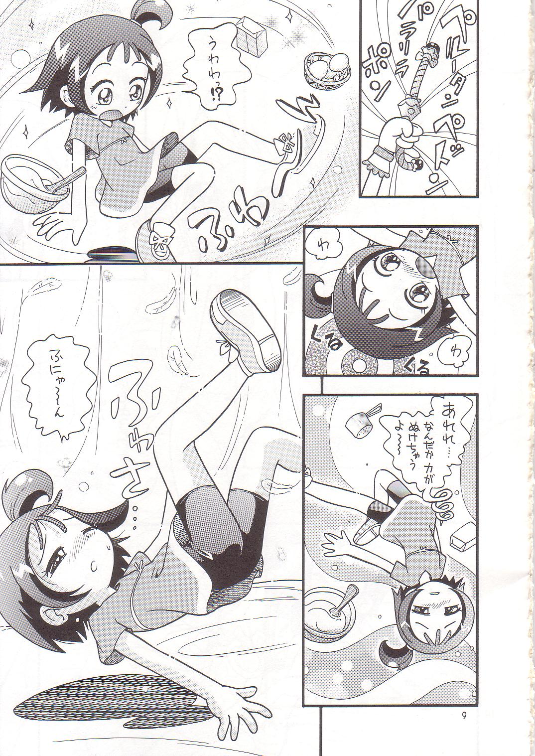 Himitsudama page 8 full