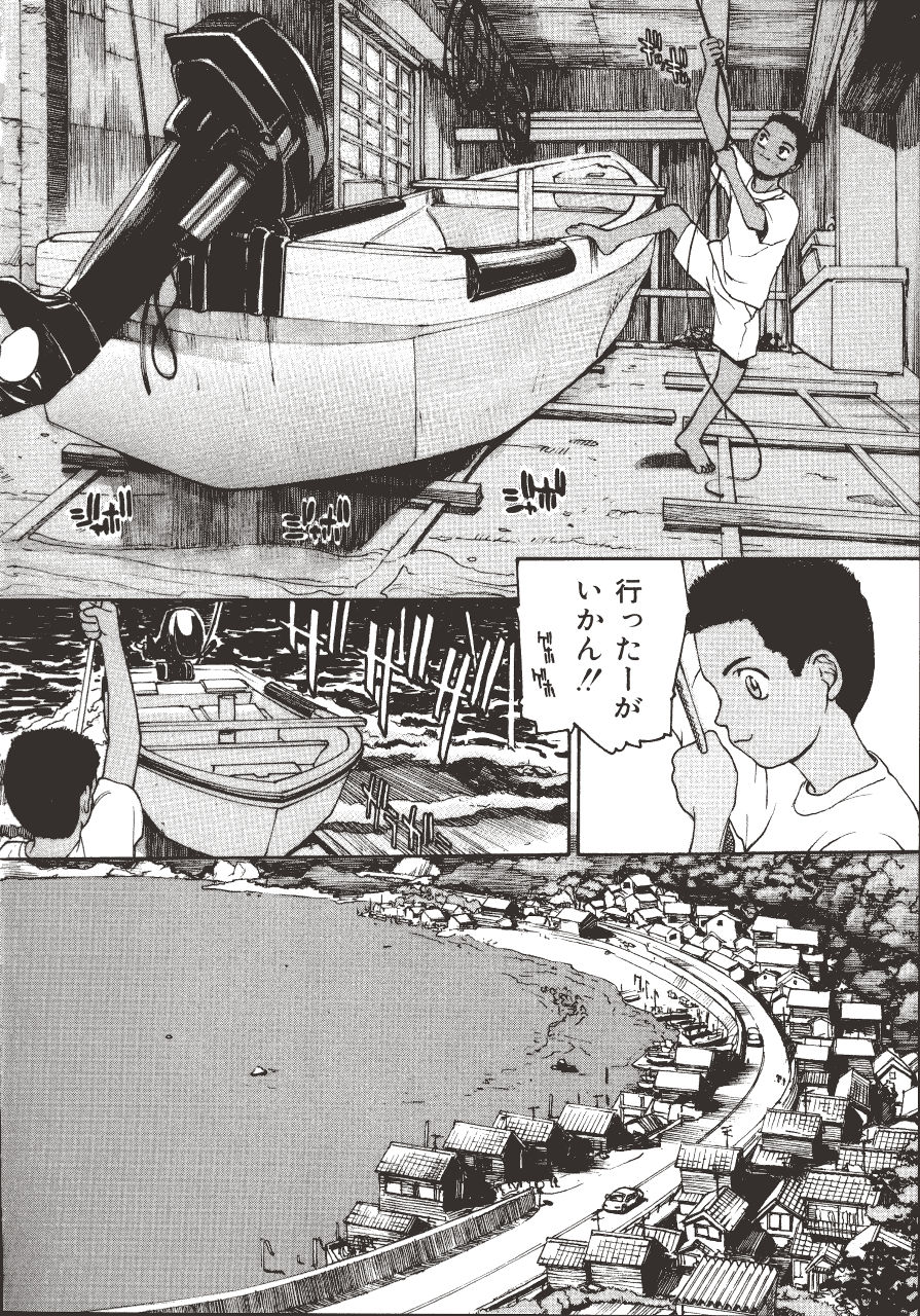 Rokudou-kun no ienai wake - The Rokudou Secret Reason page 8 full