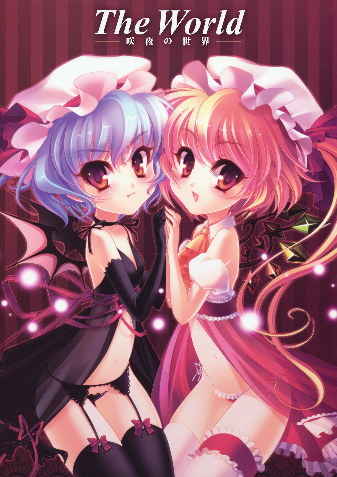 Sakuya no Sekai page 3 full