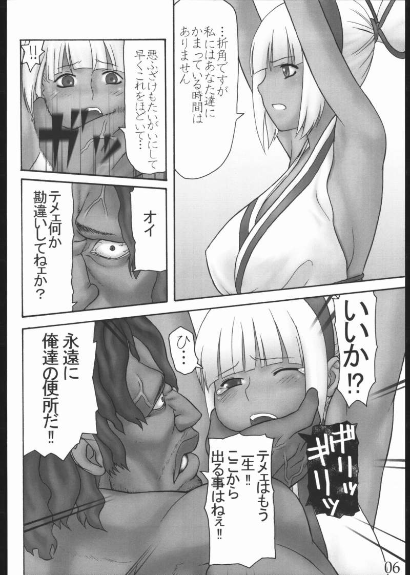 alternative 2 page 5 full