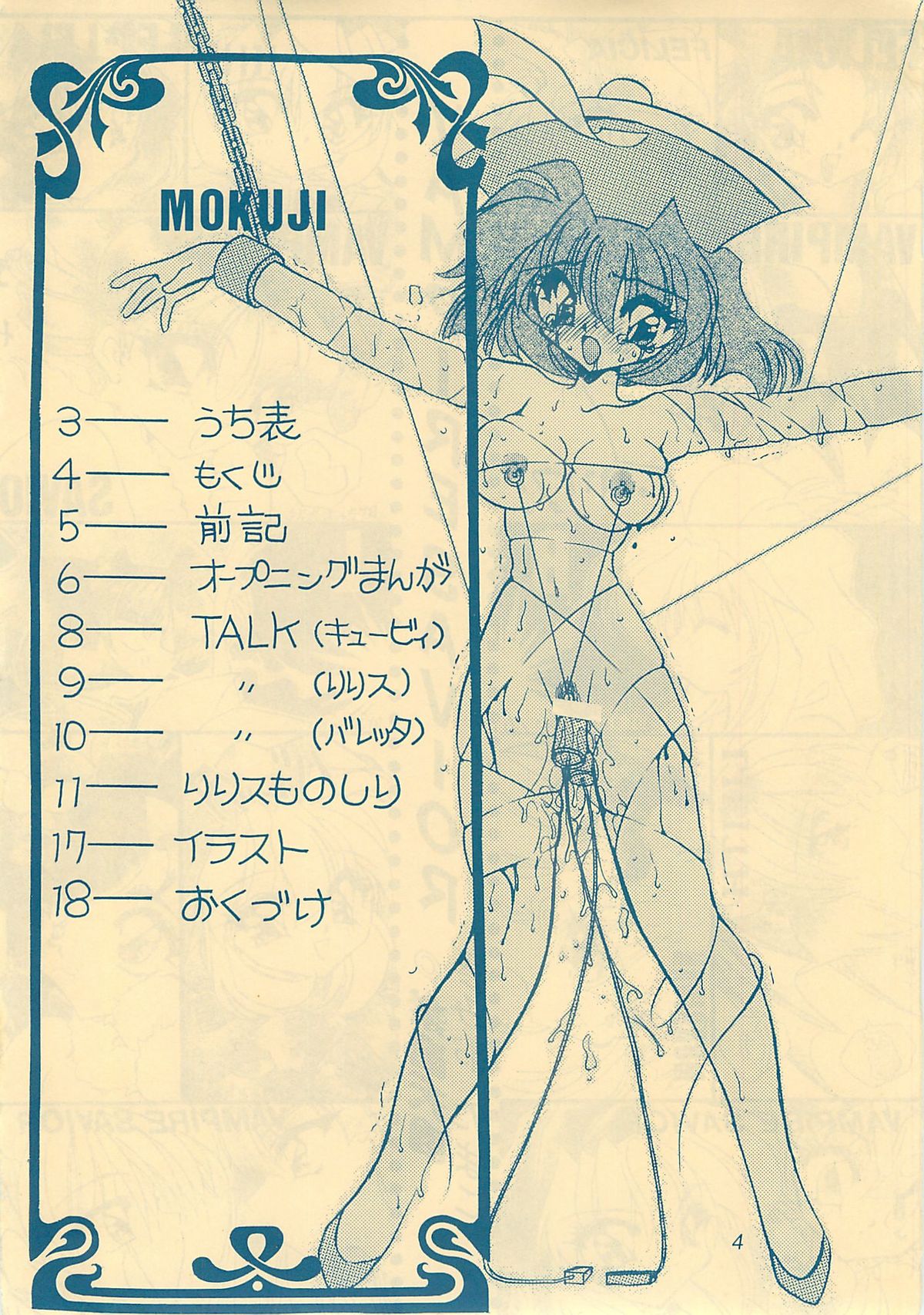 KINUSAYA page 3 full