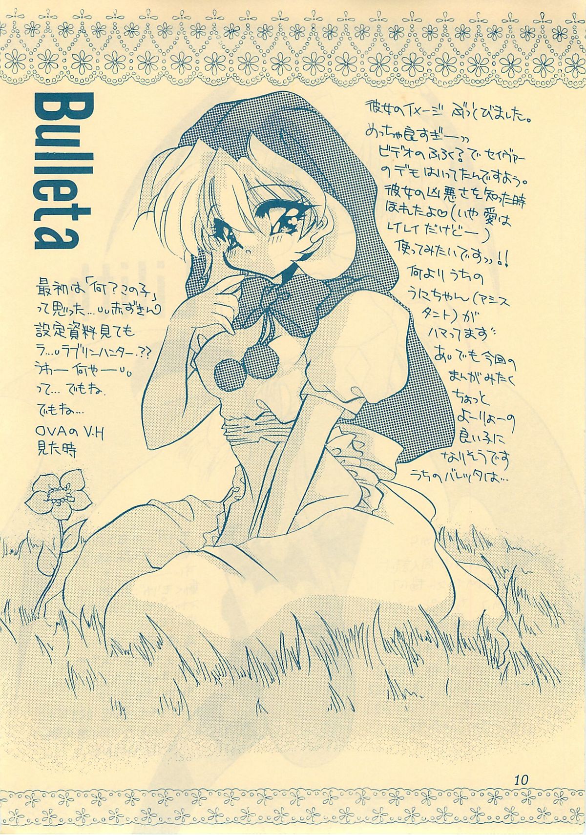 KINUSAYA page 9 full