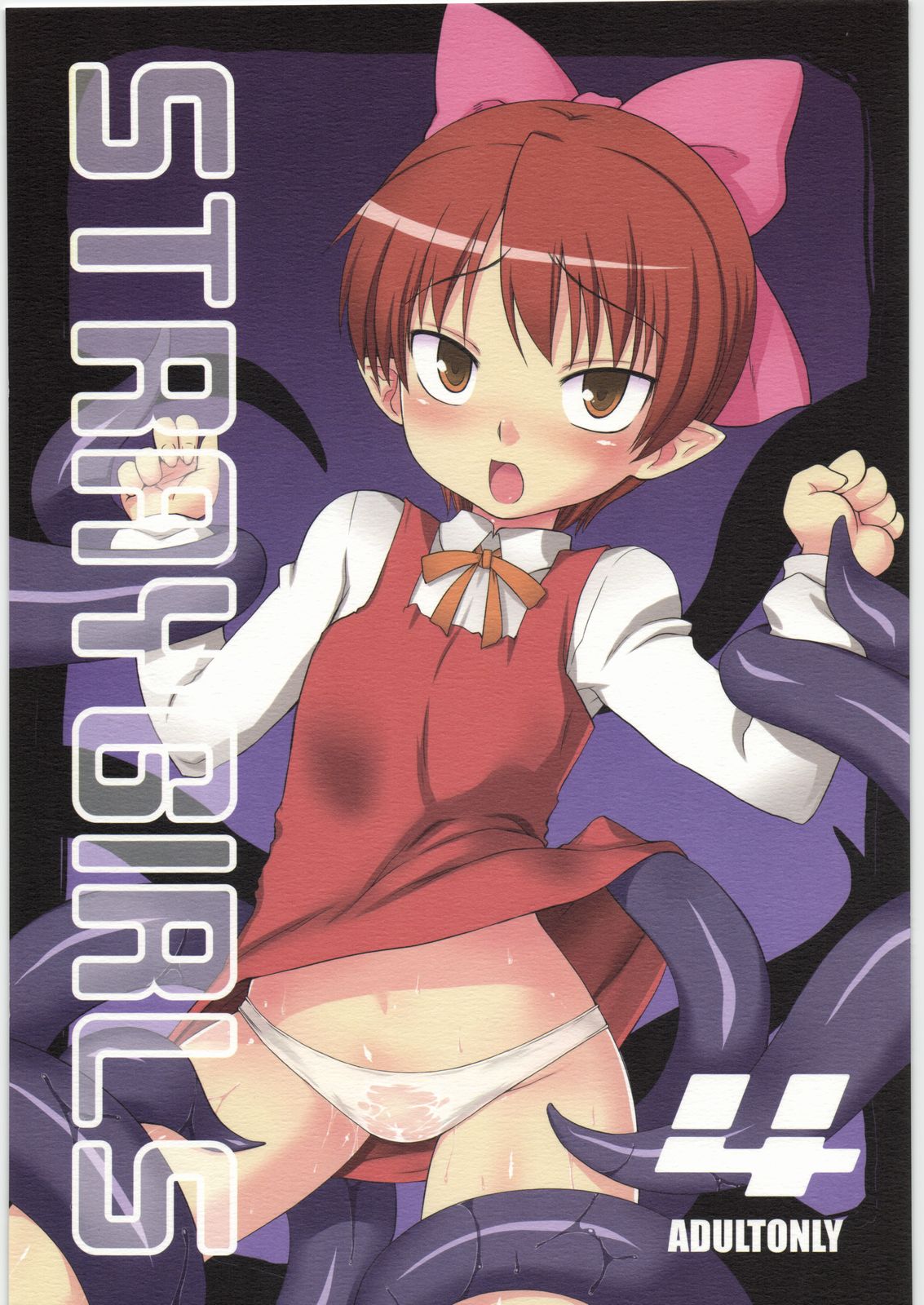 STRAYGIRLS 4 page 1 full