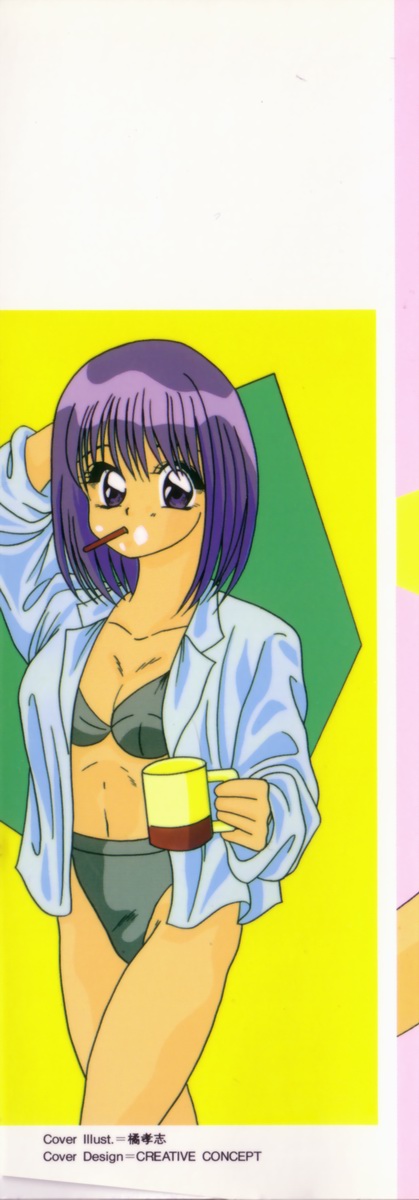 Alice to Ufufu page 2 full