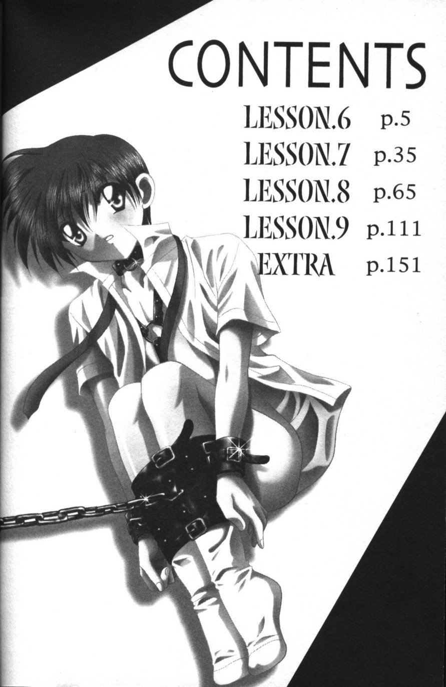 Neo Bondage Love ~Shounen no Houkago~ Vol. 2 page 8 full