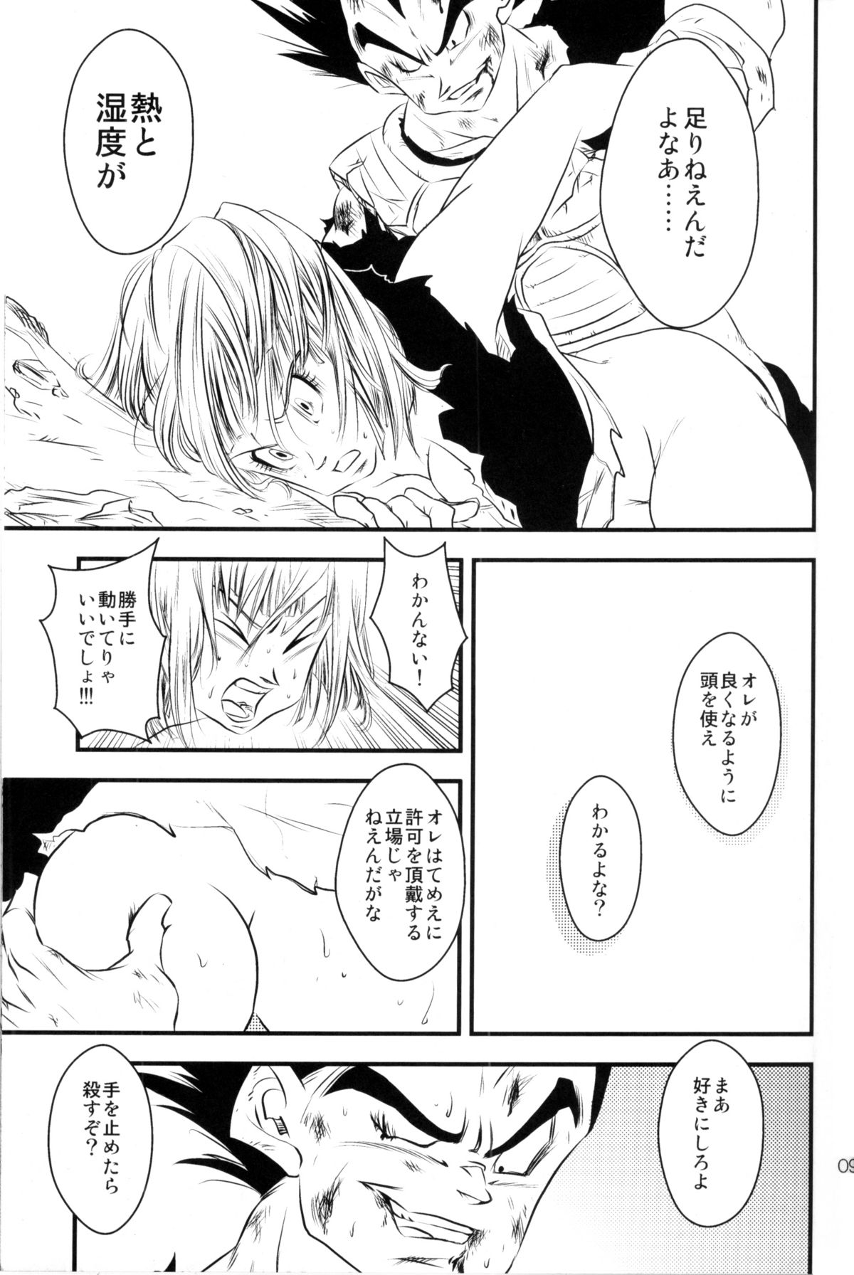 Badmans Rückkehr page 10 full