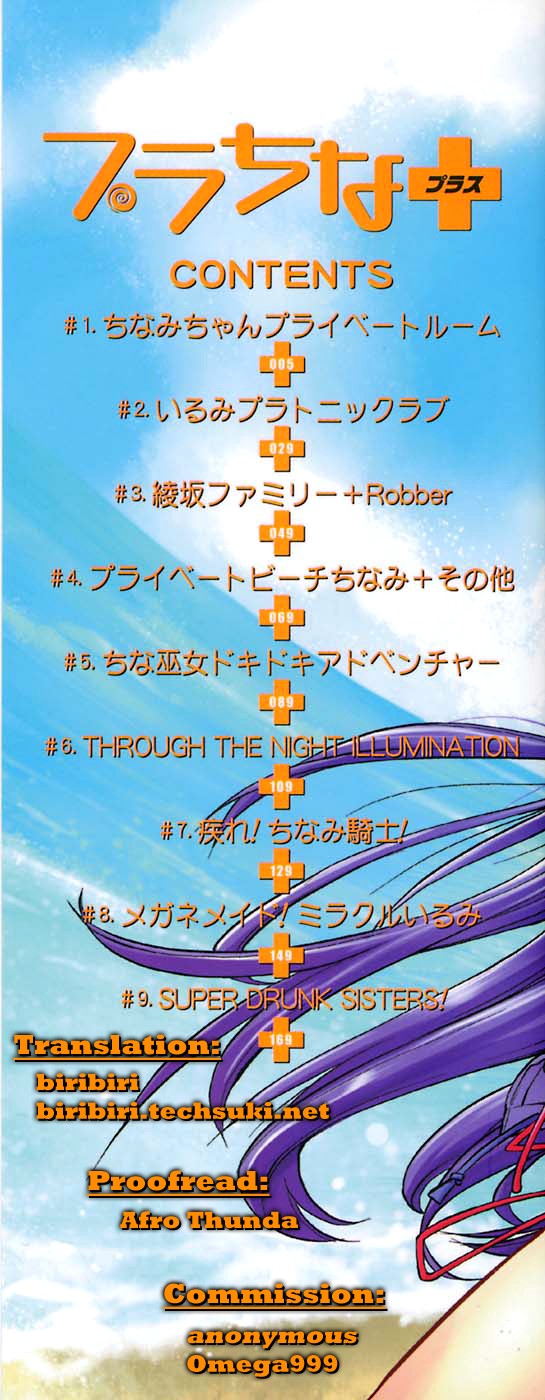 Pura-Tina Plus page 3 full