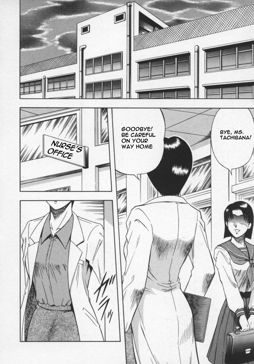 Miwaku No Hokenshitu Ch. 1, 5 page 6 full