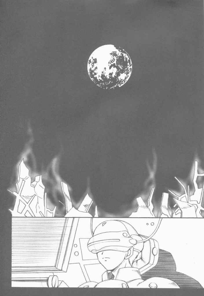 Souseiki page 2 full