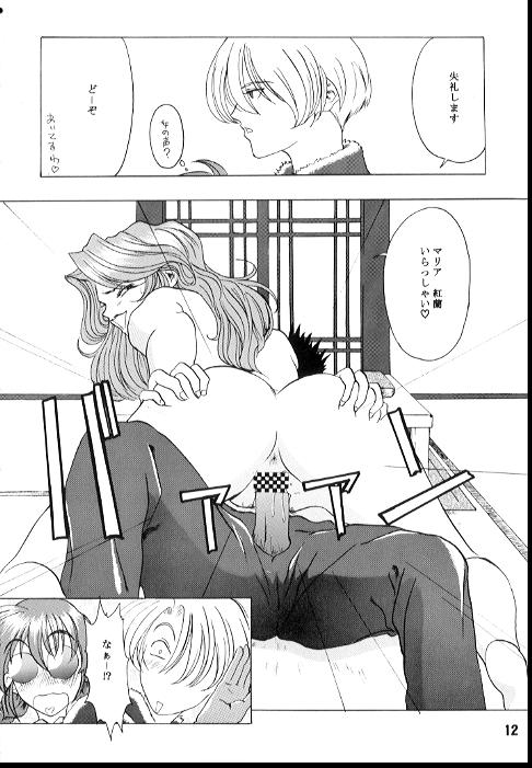 Romance page 10 full