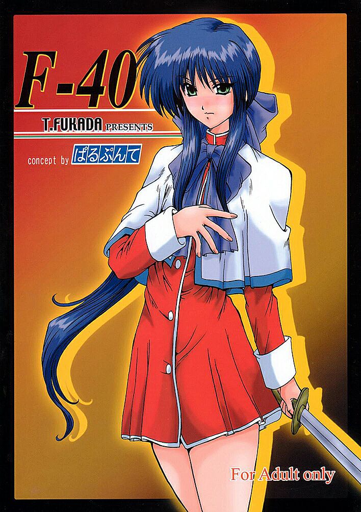 F-40 page 1 full