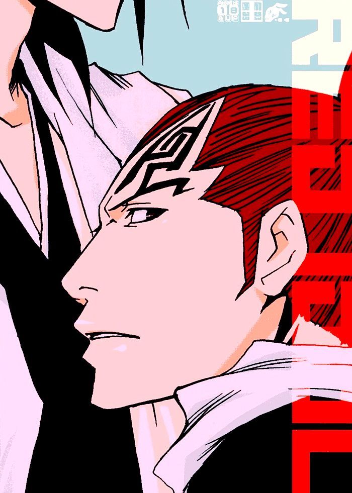 Red Idol page 1 full