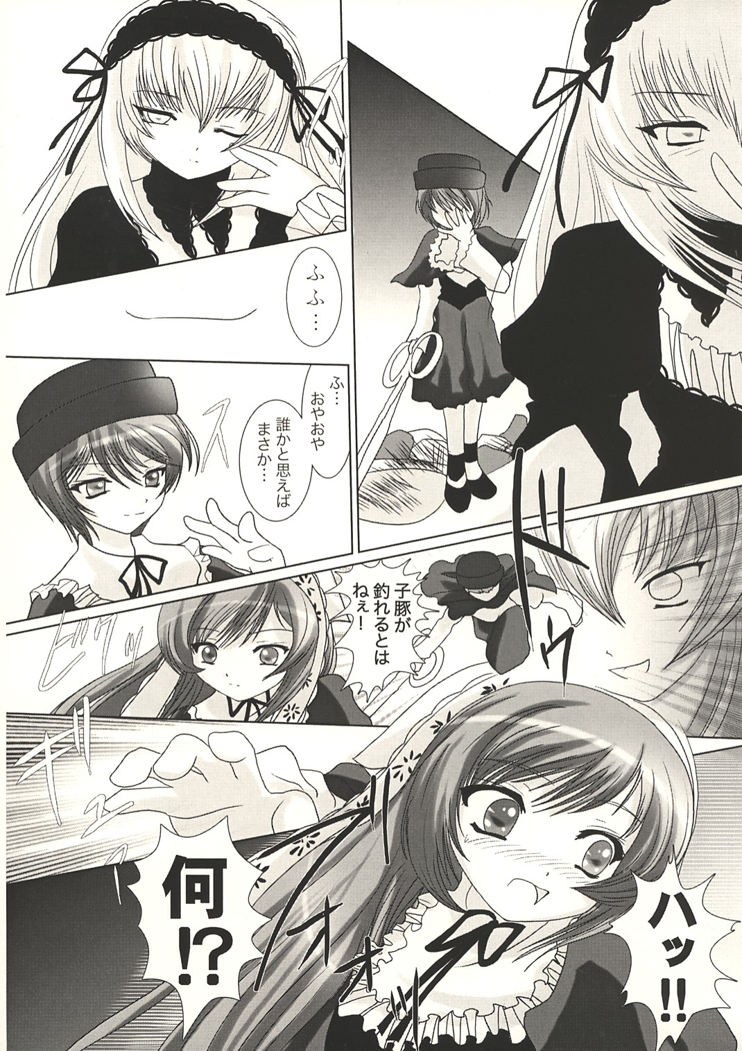 Narcissus tazetta L.bar.chinensis Koemer ～Seishin Torei: Jiko Ryoujoku～ page 5 full