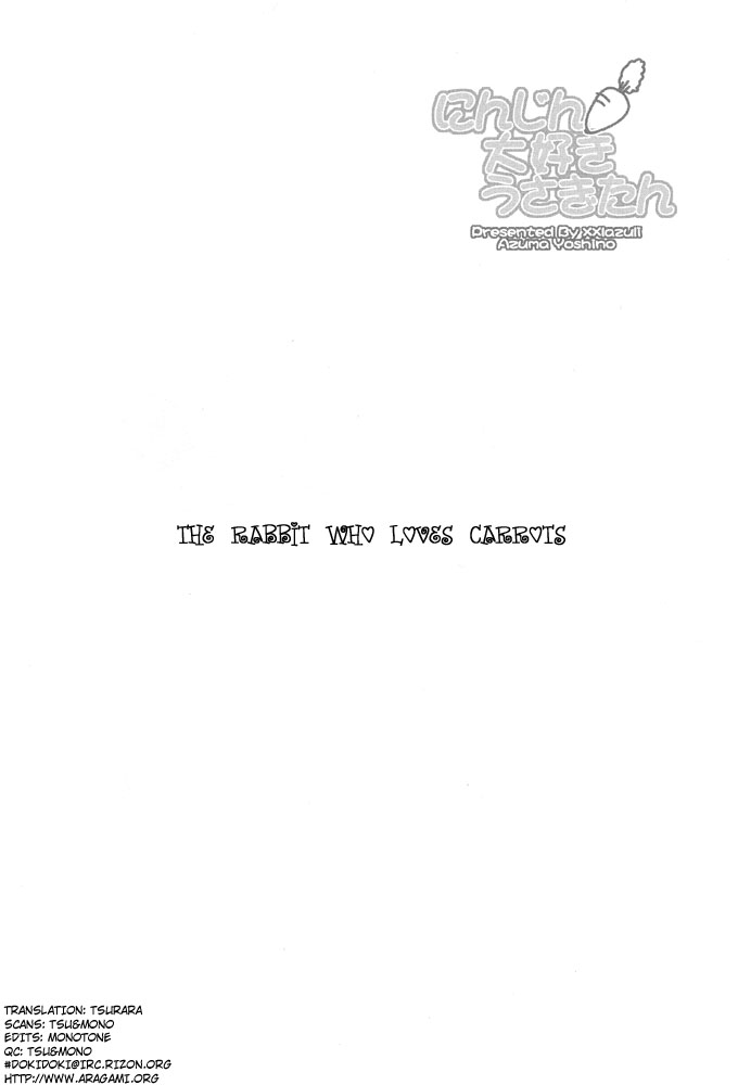 Ninjin Daisuki Usagi-tan | The Rabbit Who Loves Carrots page 4 full