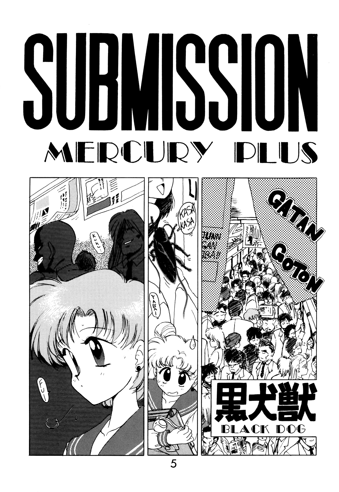 Submission Mercury Plus page 4 full