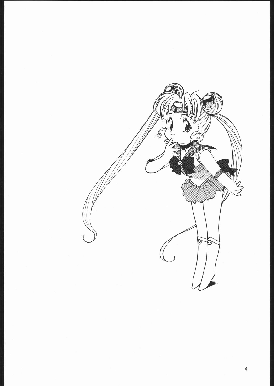 Sono Ken Doujin page 3 full