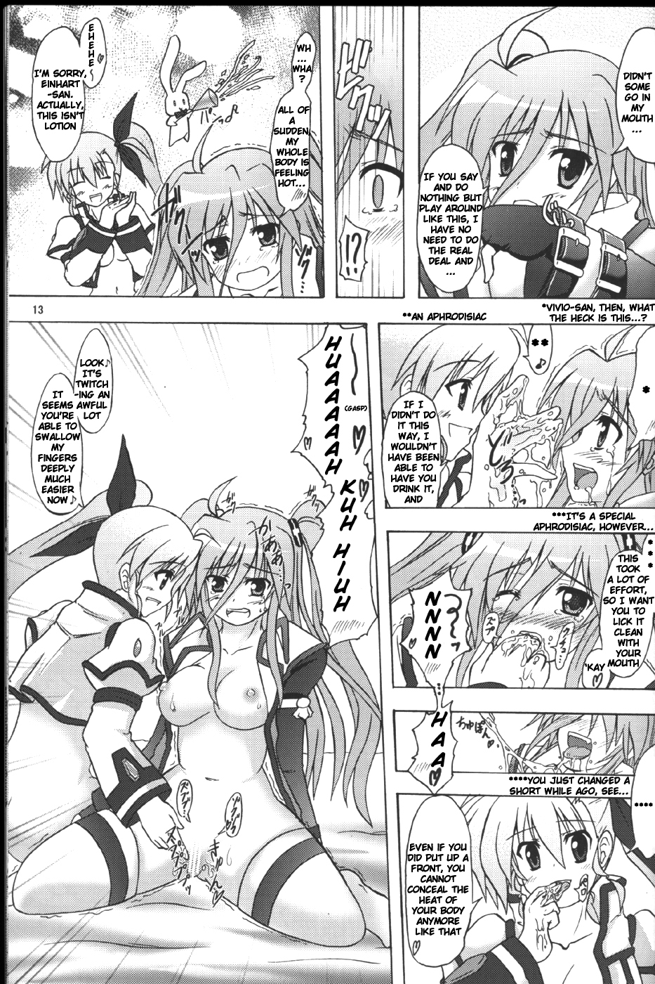 Seiou-sama no ViVid na Itazura page 10 full