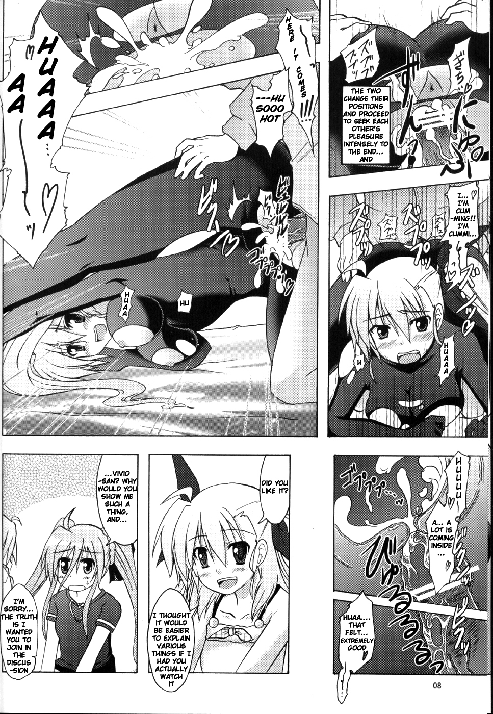 Seiou-sama no ViVid na Itazura page 5 full