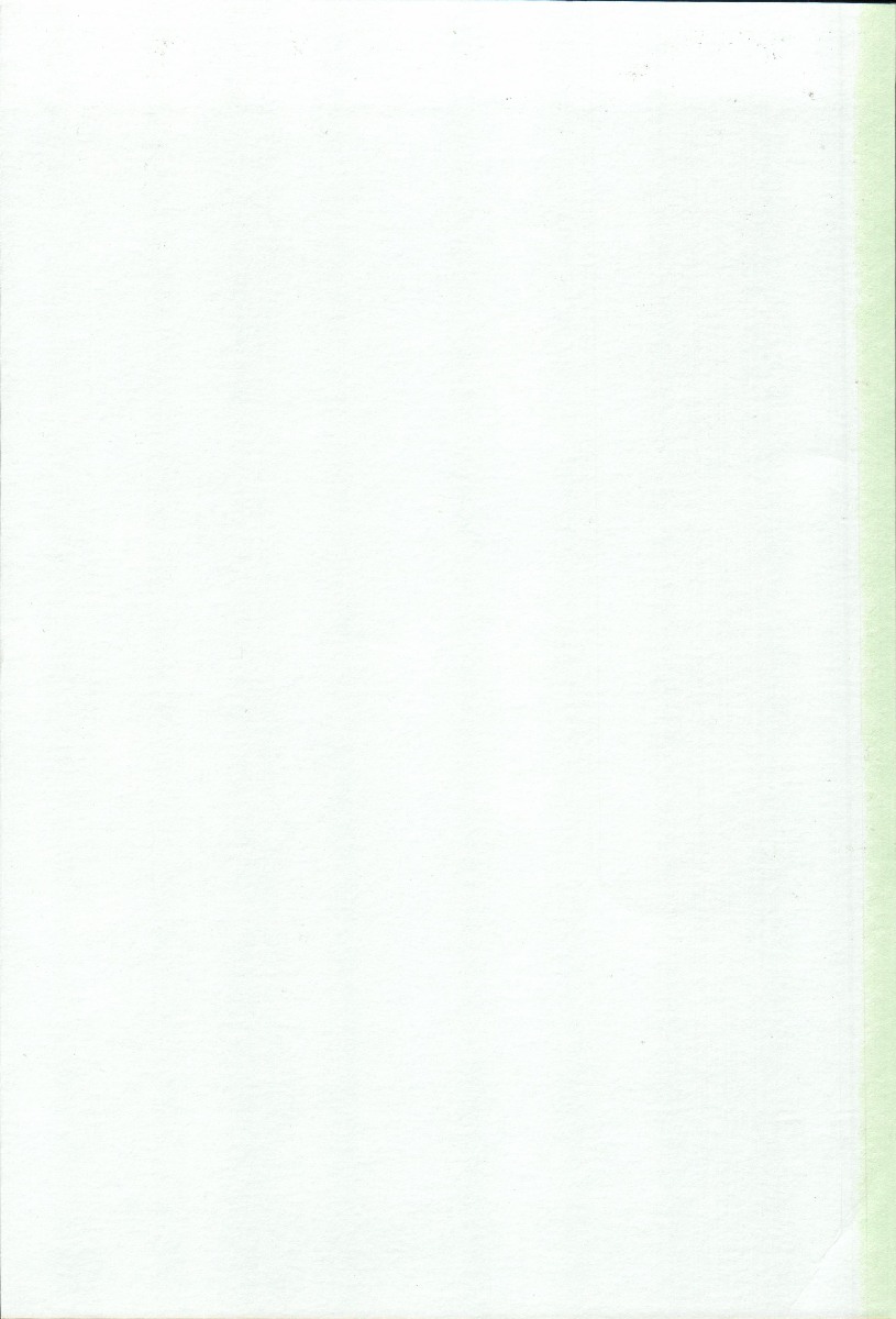 Elisiss ga Deteru Hon Kanzenban page 2 full