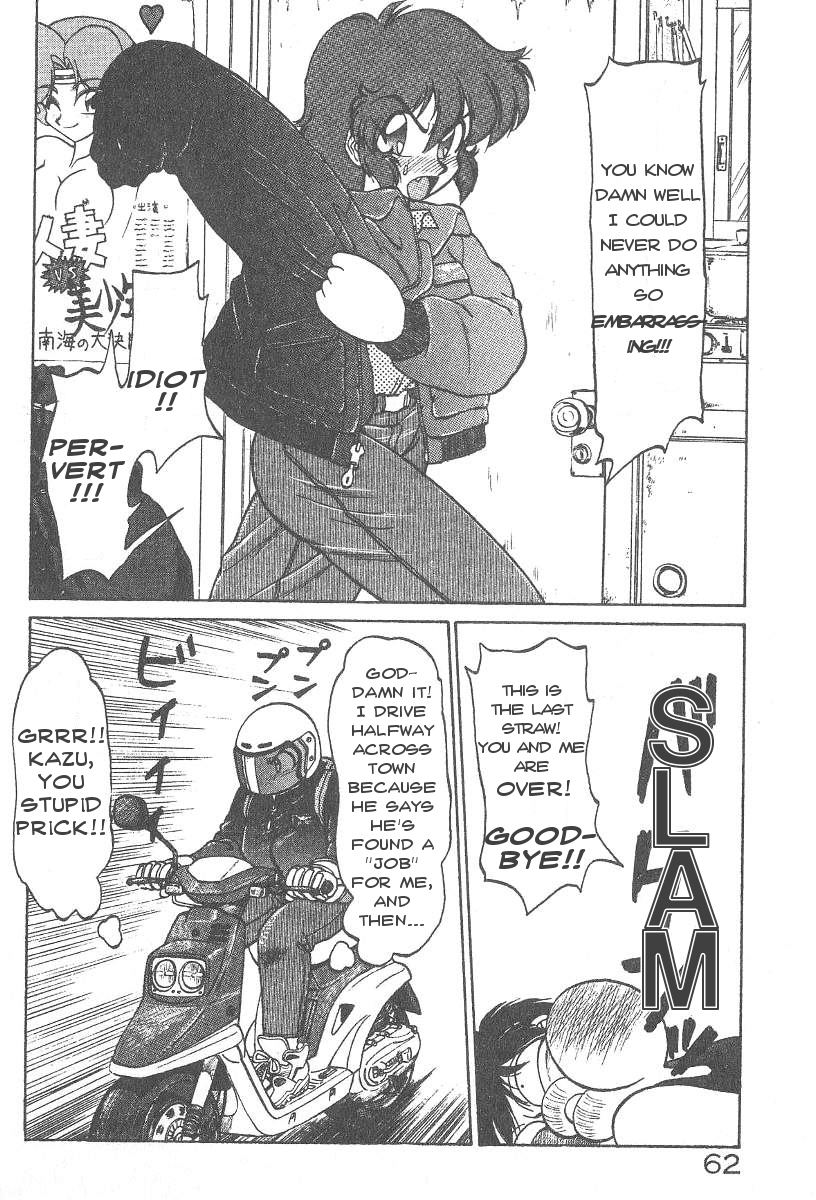 Meneko-chan Inbi Meneko Henge | Meneko-chan's Dirty Kitten Transformation page 4 full