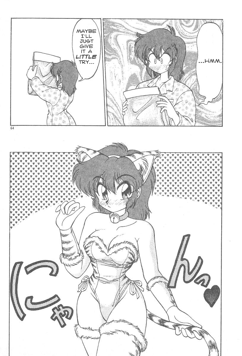 Meneko-chan Inbi Meneko Henge | Meneko-chan's Dirty Kitten Transformation page 6 full
