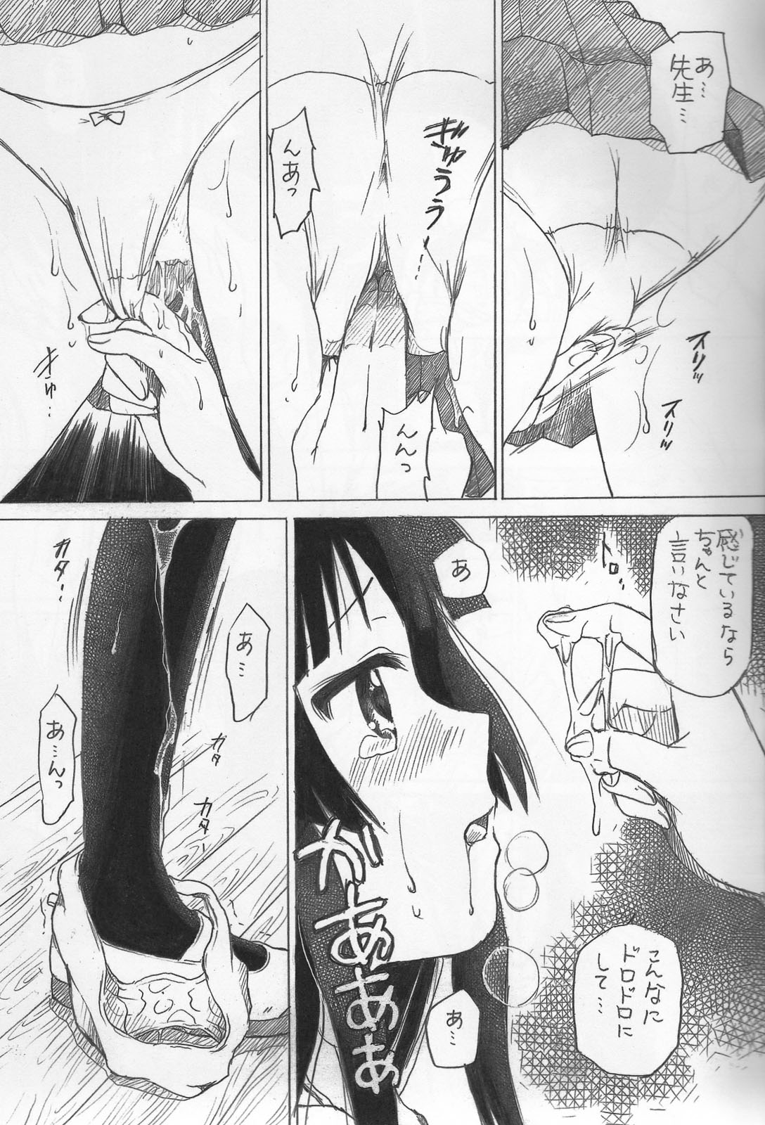 Mio no Zettai Manzoku page 4 full