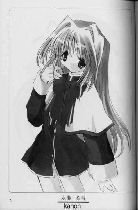 powder snow page 4 full