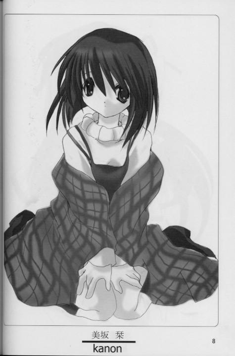 powder snow page 7 full