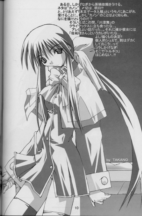 powder snow page 9 full