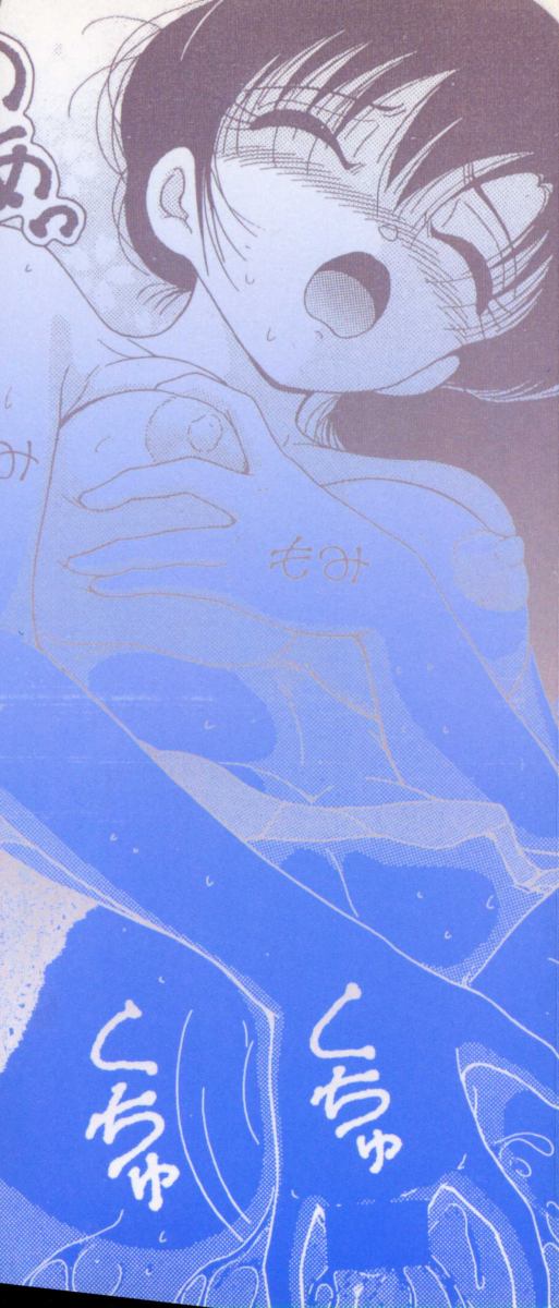 Hakui no Tenshi - Chijoku no Aieki Kenshin page 2 full